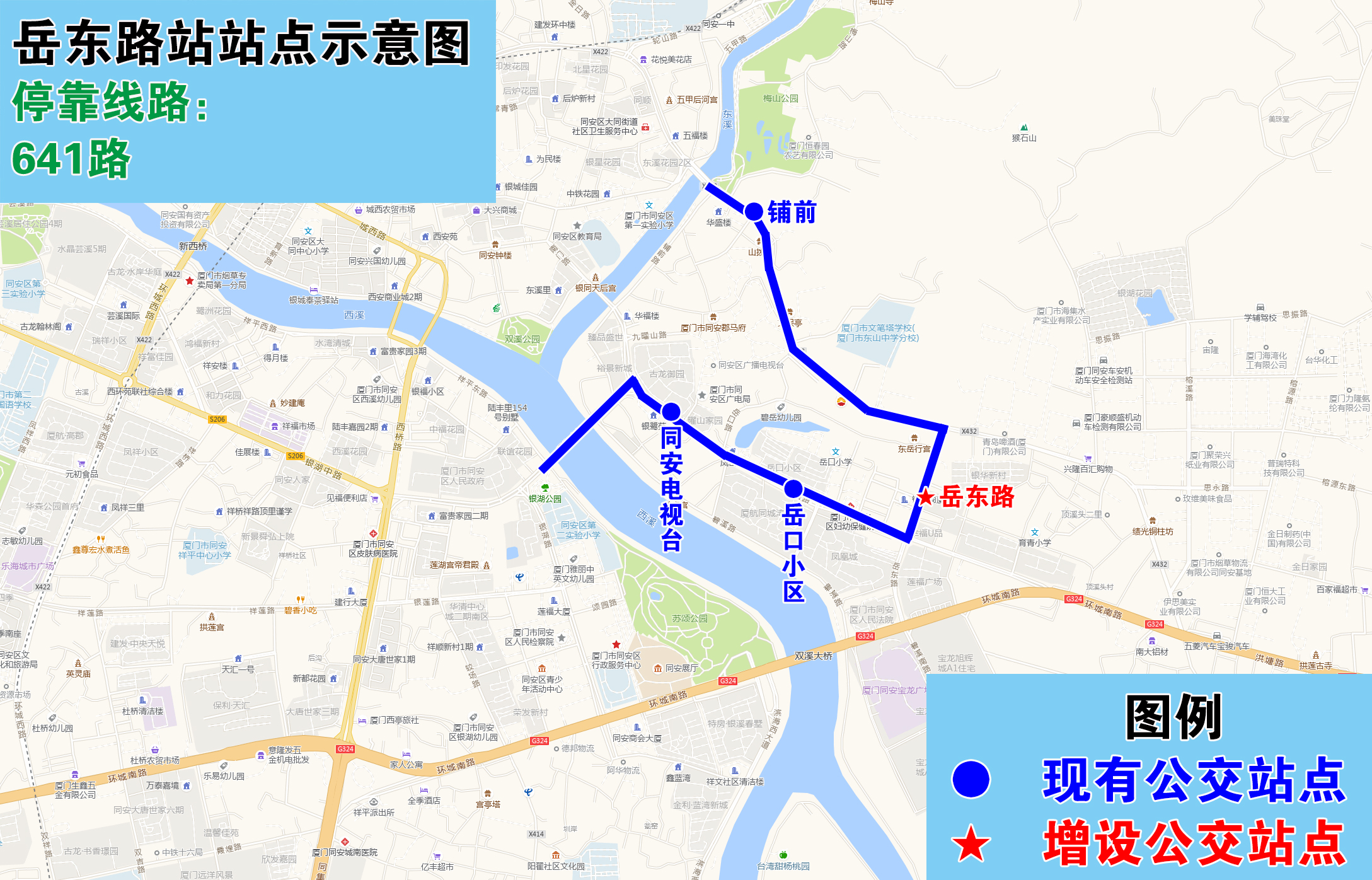 岳东路站站点示意图.jpg