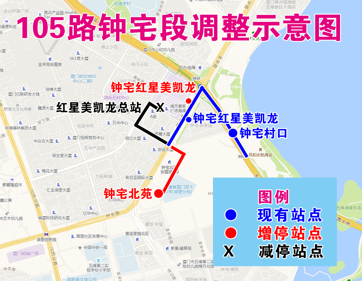105路钟宅段调整示意图.jpg